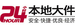 祥云大件起重吊车出租有限公司 